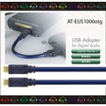 弘達影音多媒體 AT-EUS1000otg/1.3 鐵三角 高品質鍍金 MicroB USB DAC 專用傳輸線