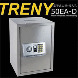 TRENY 4427 50EA-D 電子式投入型保險箱-大 金庫 保險櫃 鐵櫃 保險箱 金櫃