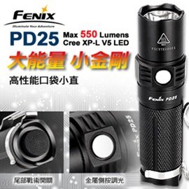 【電筒王 江子翠捷運3號出口】Fenix PD25 (公司貨) 550流明 強光手電筒 (1*R/CR123A)