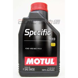 【易油網】MOTUL 5W30 SPECIFIC 913 D 5W-30 全合成機油