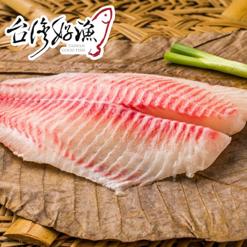 【台灣好漁】生食級台灣鯛魚片(250g~300g/包)