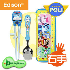 韓國進口 Edison 愛迪生 POLI 波力 救援小英雄 兒童湯筷餐具組-藍 (右手專用)湯匙筷子 愛兒房生活館[ Baby House ]