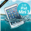 LifeProof Nuud 極致防震 防水 保護殼 iPad Mini 3 / 2 專用 含背帶