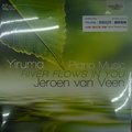 合友唱片 Yiruma Piano Music RIVER FLOW IN YOU Jeron van Veen (2014) LP