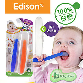 [ Baby House ]愛迪生Edison 100%矽膠 幼兒矽膠湯匙-2入盒組-附收納盒