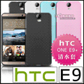 [190 免運費] HTC ONE E9+ E9 PLUS 透明清水套 保護套 手機套 手機殼 保護殼 保護貼 保護膜 螢幕貼 螢幕膜 5.5吋 A55 五月天 代言
