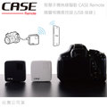 EGE 一番購】CASE Remote 精靈單眼相機遙控器 WiFi遠端控制相機 即時取景，USB版【公司貨】