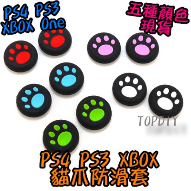 【TopDIY】PS4-11 (喵爪) 貓咪肉球 香菇頭 One 搖桿防滑套 ps5 Xbox 手把 防滑帽 墊