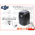 數位小兔【DJI Phantom 3 Advanced 雙電背包組】1080P 高級版 飛行精靈 鷹眼 空拍機