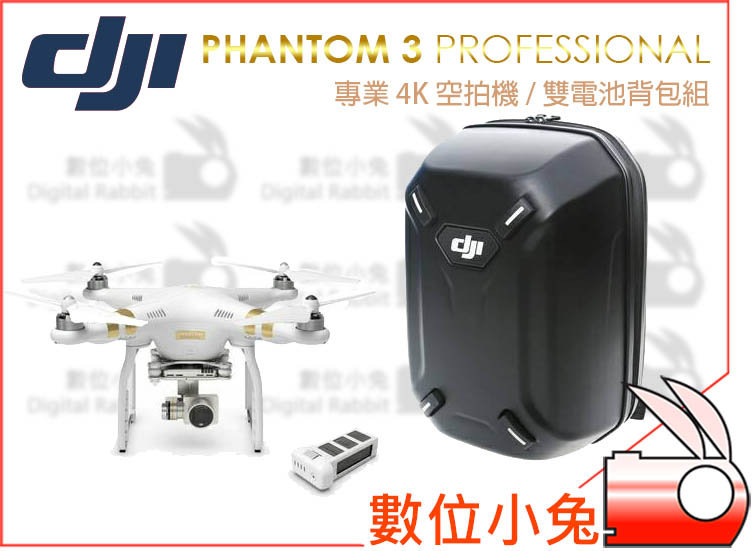 Phantom3 ADVANCED 品-