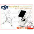 數位小兔【DJI Phantom 3 Professional 雙電背包組】4K 專業版 飛行精靈 鷹眼 空拍機