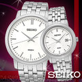 CASIO 時計屋 SEIKO 精工 SUR105P1+SUR831P1 白 不鏽鋼時尚情侶對錶 全新 保固 附發票
