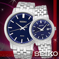 CASIO 時計屋 SEIKO 精工 SUR107P1+SUR829P1 深藍 不鏽鋼時尚情侶對錶 全新 保固 附發票