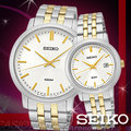 CASIO 時計屋 SEIKO 精工對錶 SUR111P1+SUR825P1 白金 不鏽鋼情侶對錶 全新 保固 附發票