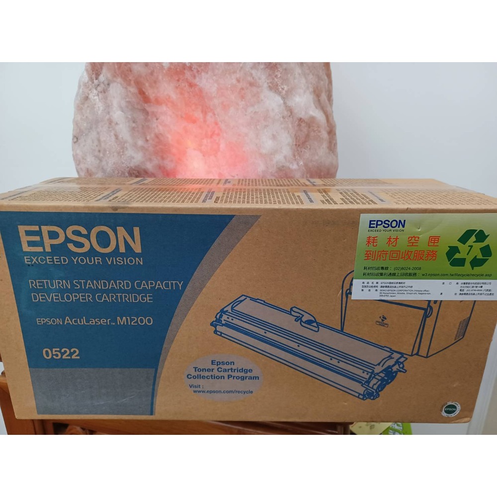 2011年EPSON S050522 原廠高容量碳粉M1200/M1200/AL-M1200比S050523超值