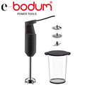 丹麥 e-bodum -自動手持式攪拌棒 黑色 K11179