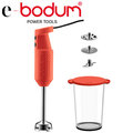 丹麥 e-bodum -自動手持式攪拌棒 紅色 K11179