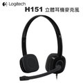 【電子超商】羅技 H151 立體耳機麥克風