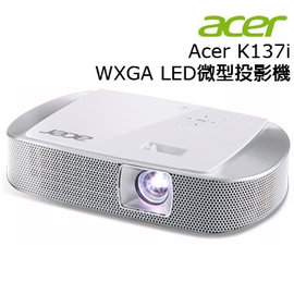 Acer K137i WXGA LED 無線微型投影機 700流明,外出簡報,露營,家用電影-LED 光源＋HD 高畫質＋ 3D + OFFICE  多媒體檔案直讀 公司貨