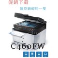 Samsung SL-C460FW 彩色(四合一)wifi傳真雷射複合機/C460/C460FW/406/406S