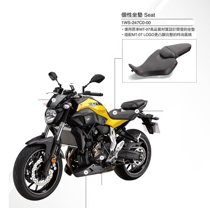 HYM,,『MT15 V2 ABS』MT-15 街車YAMAHA 輕擋 ...