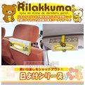 車資樂㊣汽車用品【RK96】日本 Rilakkuma 懶懶熊 拉拉熊/懶妹造型 面紙盒扣帶 置物架