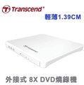 【HD數位3C】創見 8X外接式超薄DVD燒錄機 天使白(不在有庫存 客訂出貨)