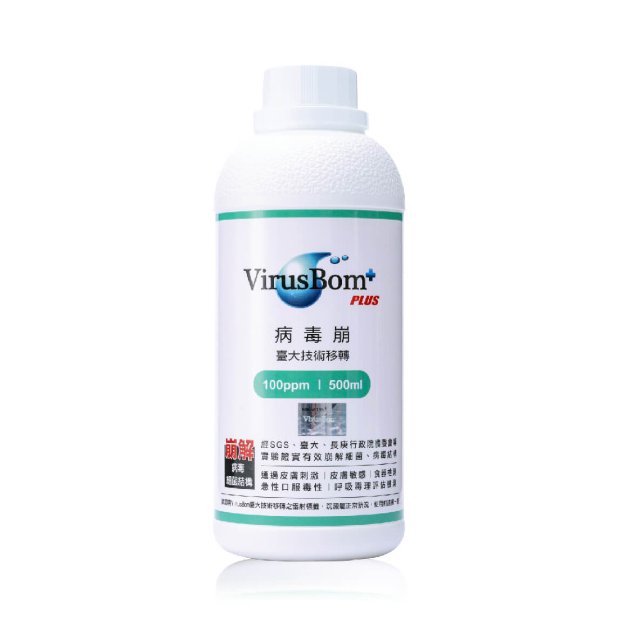 病毒崩 VirusBom(100ppm/500ml) 補充罐