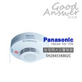 Good Answer 居安心．國際牌 Panasonic SH28455K802C 住宅用火災警報器
