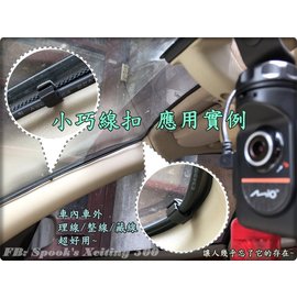 小巧線扣 黑色5顆含3m車用強力背膠 機殼線材電線固定座c型座理線夾管線夾理線器整線配線改車好用 Pchome商店街 台灣no 1 網路開店平台 小巧線扣 黑色5顆含3m車用強力背膠 機殼線材電線固定座c型座理線夾管線夾理線器整線配線改車好用 Pchome商店街 台灣no 1 網路開店平台