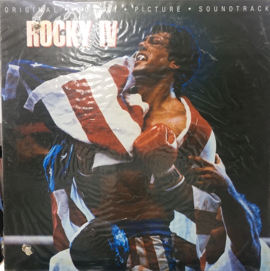 合友唱片ROCKY IV 洛基第四集天下無敵ORIGINAL MOTION PICTURE