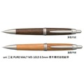 uni 三菱 PURE MALT M5-1015 0.5mm 橡木桶材自動鉛筆