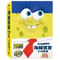 海綿寶寶 The SpongeBob Movie 1+2套裝DVD