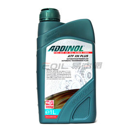 【易油網】ADDINOL ATF XN PLUS 自排油 自動變速箱油