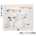 [預購] 扶手 - 馬桶用扶手-可掀式 日本製 老人用品 [T0783]