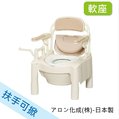 [預購] 安壽 移動馬桶 - 小熊君 扶手可掀 軟座一般型 老人用品 樹脂廁所 日本製 [T0473]