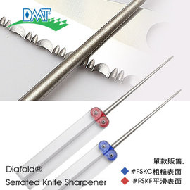 [ DMT ] 鋸齒刀專用磨刀石/隨身磨刀石 Serrated Knife Sharpener 粗糙表面版 FSKC 藍色