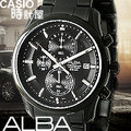CASIO 時計屋 SEIKO ALBA 亞柏 AM3143X1 三眼計時 日期 黑鋼男錶 計時碼錶 保固 附發票