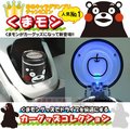 車資樂㊣汽車用品【KM08】日本進口 熊本熊 可愛人偶造型 電池式LED藍光 煙灰缸