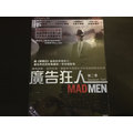 廣告狂人 Mad Men 第二季 第2季 DVD ***限量特價***
