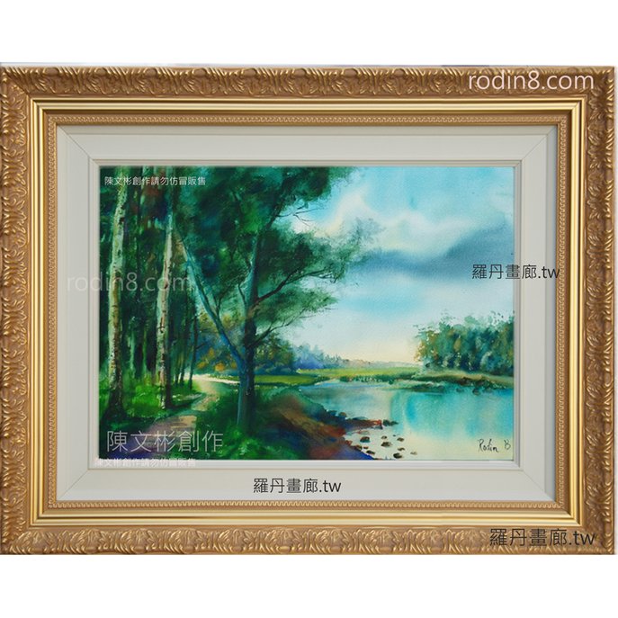陳文彬森林湖泊4K水彩作品(羅丹畫廊)含框58x73公分(100％手繪)