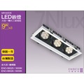 LED以諾MR16一體式方形嵌燈9W三燈/台製崁燈ENO-56025黃光/ENO-56026白光/全電壓/奇恩舖子
