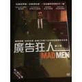 廣告狂人 Mad Men 第三季 第3季 DVD **限量特價***
