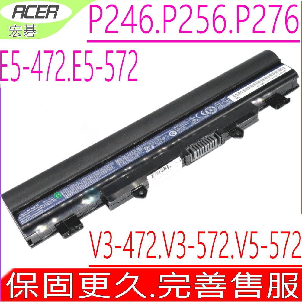 ACER 電池(原廠)-宏碁電池 AL14A32,v3-472電池,V3-472G,V3-472PG,V3-572電池,V3-572PG,V3-572g,V5-572電池,V5-572G,V5-572PG