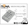 數位小兔【ROWA NIKON EN-EL 24 鋰電池】1年保固 電池 NINKON J5 適用 高容量 相容 原廠