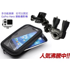 Tomtom Altina S4 S5 Note3 Note 2 3 4 Sony Xperia Z1 Z2 Z 4g三星可插車充電器摩托車衛星導航自行車導航支架 Pchome 商店街