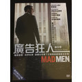 廣告狂人 Mad Men 第四季 第4季 DVD **限量特價***