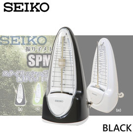 【非凡樂器】【黑色】 SEIKO 發條式節拍器SPM320/多樣款式可挑選/原廠公司貨