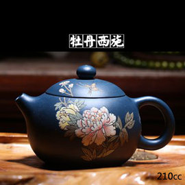 茶道具 茶入 森本陶谷作 丹波 茶入 茶器 茶具 茶道 誠実 38.0%割引