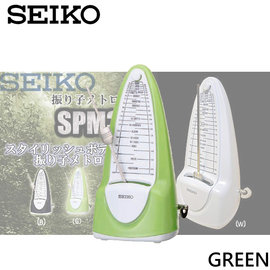 【非凡樂器】 【粉綠色】SEIKO 發條式節拍器SPM320/多樣款式可挑選/原廠公司貨